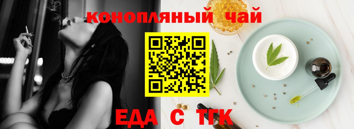 Сыктывкар  Canna-Cookies конопля  Вход с VPN 