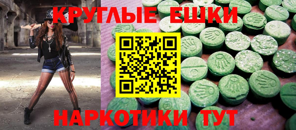 Сыктывкар  Экстази  купить   ЭКСТАЗИ ешки  Экстази 250 мг  Вход с VPN 