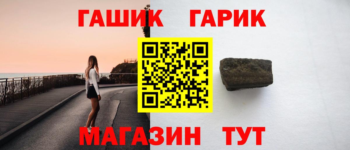 Сыктывкар  ГАШ 40% ТГК  ГАШ VHQ  Гашиш  продажа наркотиков  Вход с VPN 