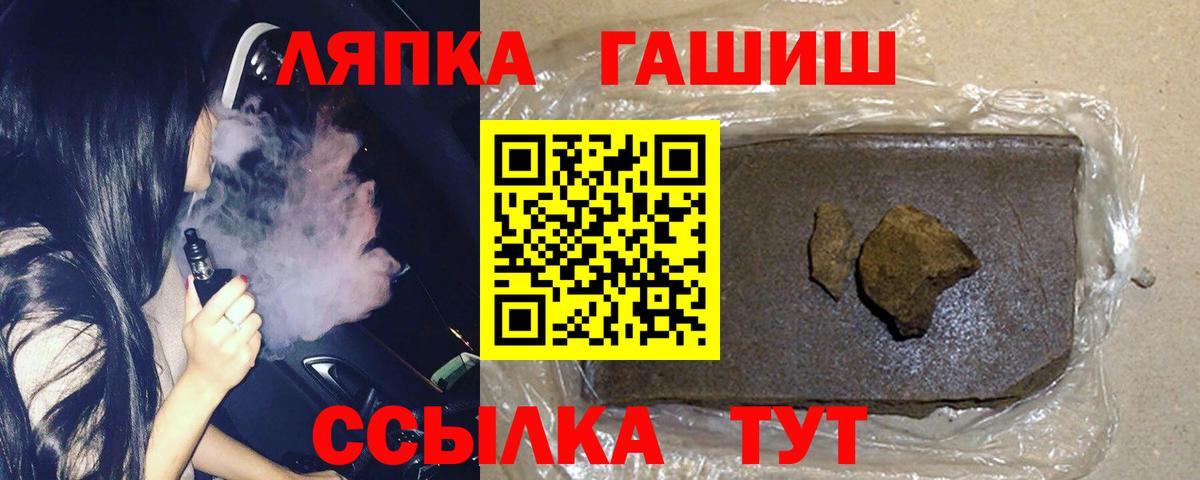 ГАШ VHQ Сыктывкар