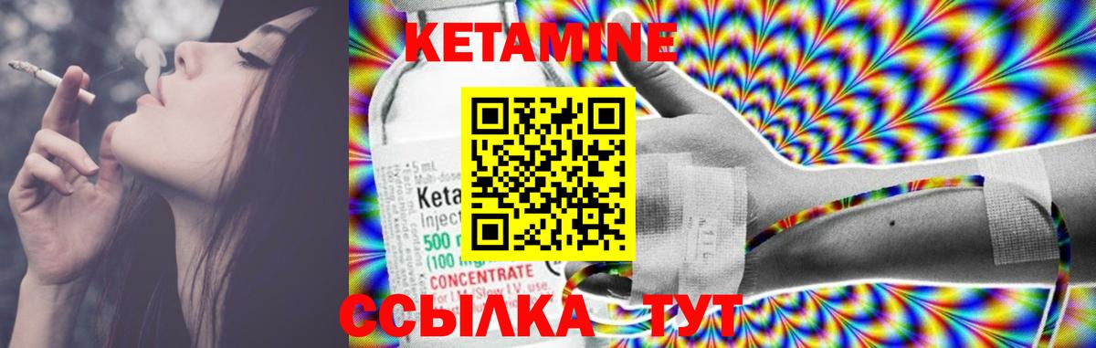 КЕТАМИН VHQ  КЕТАМИН ketamine  Сыктывкар  Вход с VPN 