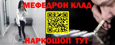прущий лед Моздок