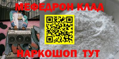 ALPHA-PVP Можга