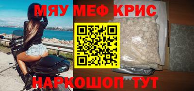 первитин Можайск