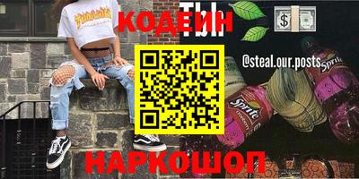 мефедрон мука Нальчик