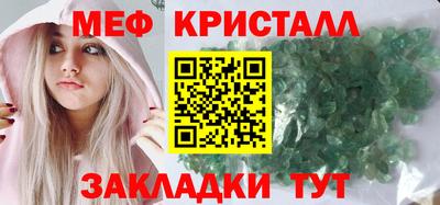 первитин Можайск