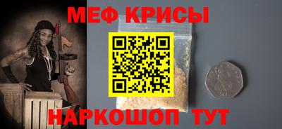 первитин Можайск
