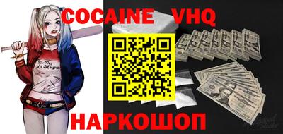 МДПВ Наро-Фоминск