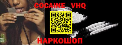 первитин Можайск