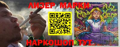 прущий лед Моздок