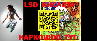прущий лед Моздок