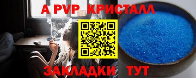 ALPHA-PVP Можга