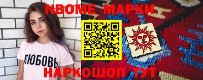 прущий лед Моздок