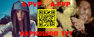 мефедрон Нарткала