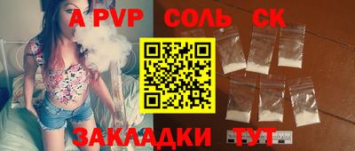 прущий лед Моздок