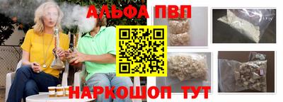 мефедрон Нарткала