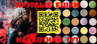 мефедрон Нарткала