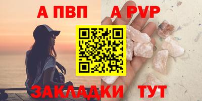 первитин Можайск