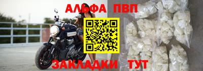 первитин Можайск