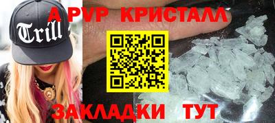 первитин Можайск