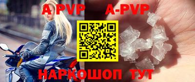 ALPHA-PVP Можга
