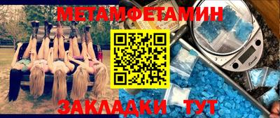 прущий лед Моздок