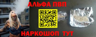 ALPHA-PVP Можга