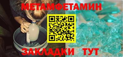 прущий лед Моздок