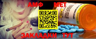 МДПВ Наро-Фоминск