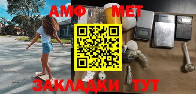 ALPHA-PVP Можга
