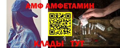прущий лед Моздок
