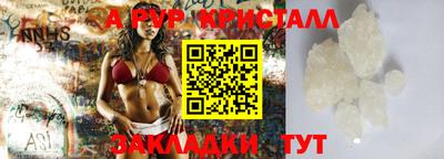 первитин Можайск