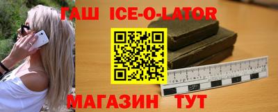 прущий лед Моздок