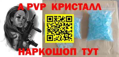 первитин Можайск