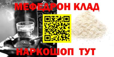 первитин Можайск