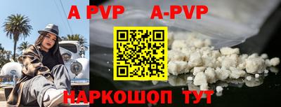 первитин Можайск