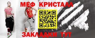 прущий лед Моздок