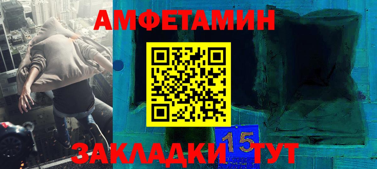 Метамфетамин пудра  Вход с VPN  Сыктывкар 
