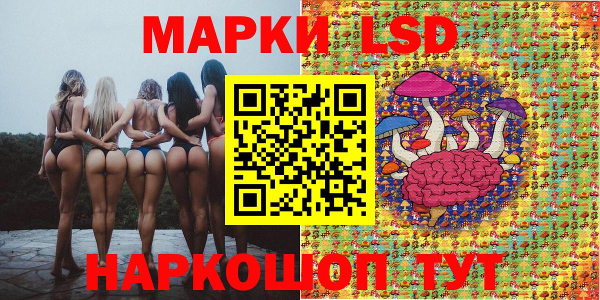 Сыктывкар  Марки N-bome 1,5мг  Вход с VPN 