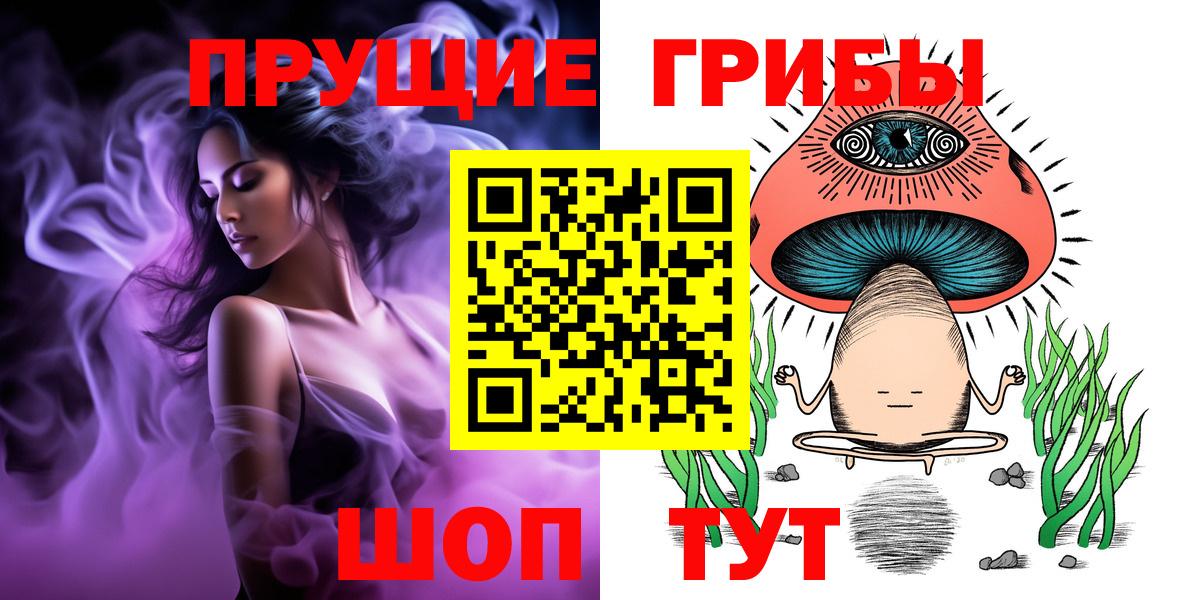 Псилоцибиновые грибы GOLDEN TEACHER Сыктывкар