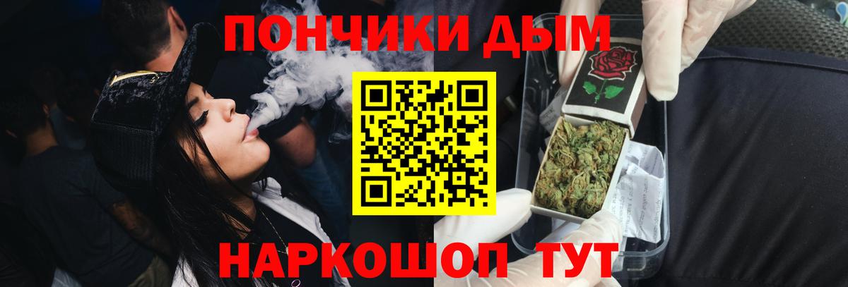 Шишки марихуана Ganja Сыктывкар