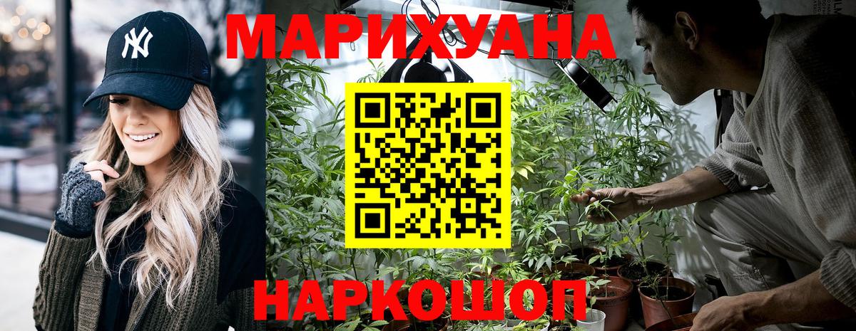 Канабис план  Вход с VPN  Марихуана SATIVA & INDICA  Сыктывкар  Канабис семена 
